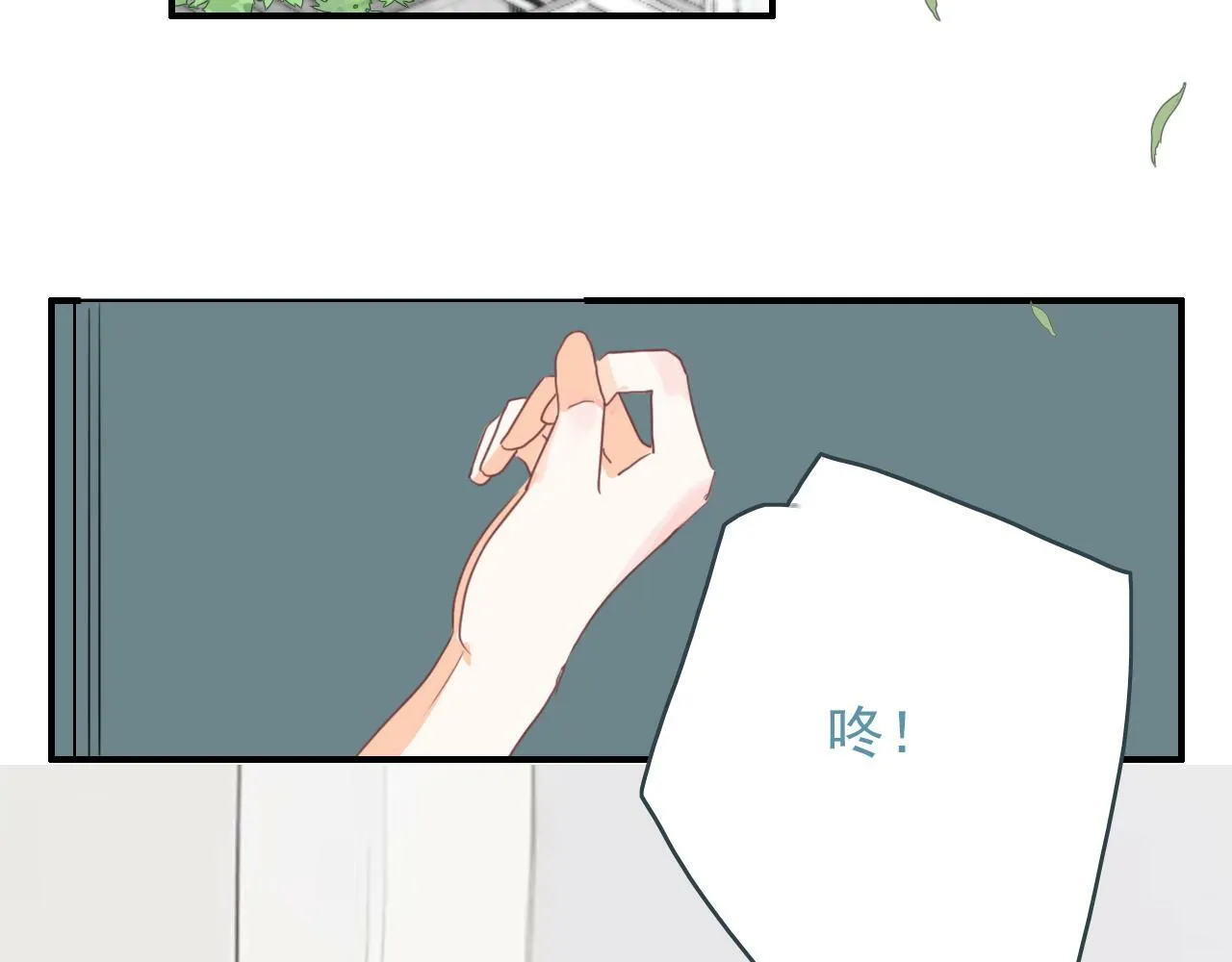 第十一话 感染 第26页