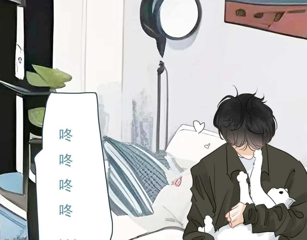 第十一话 感染 第28页