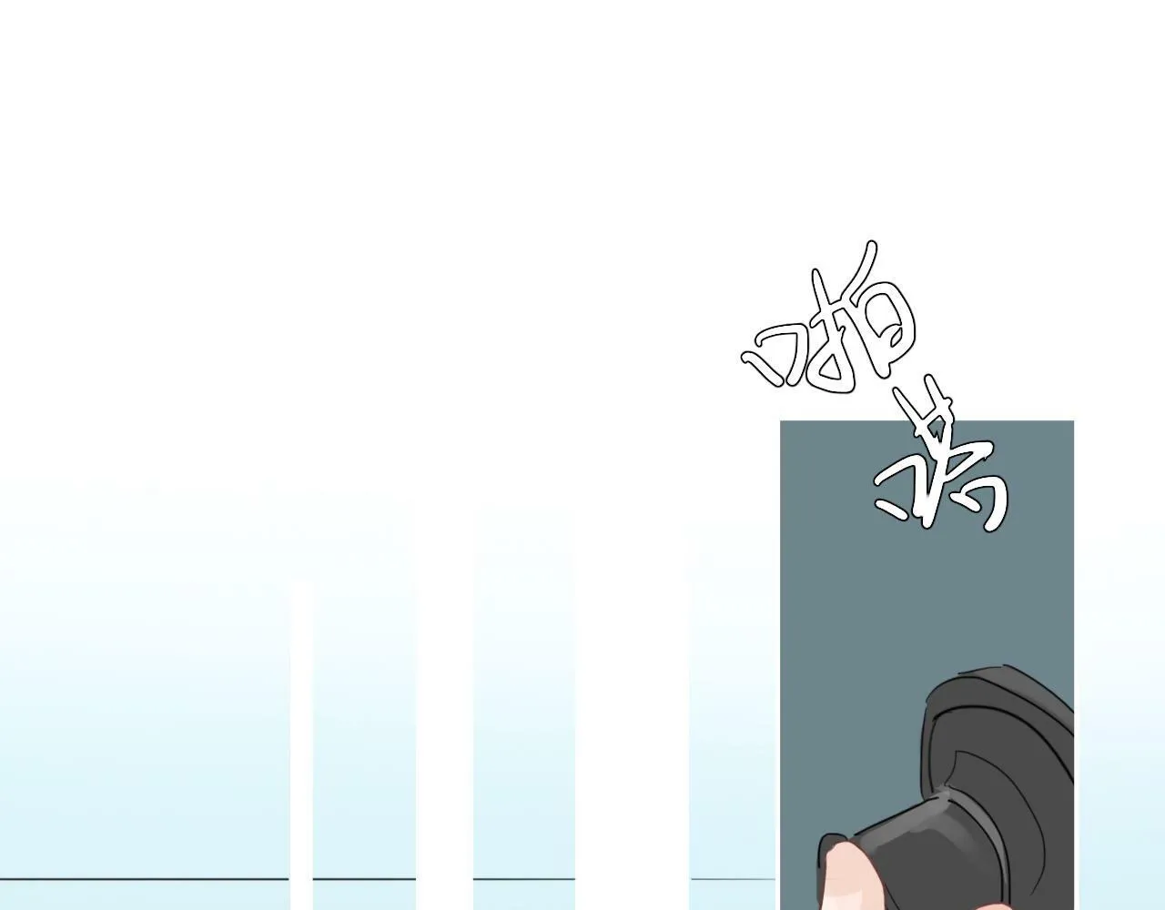 第十一话 感染 第32页