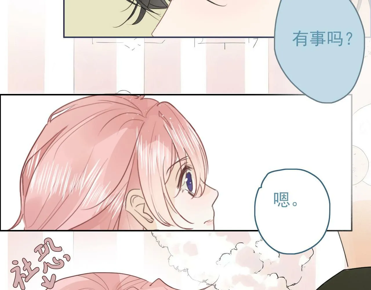 第十一话 感染 第37页