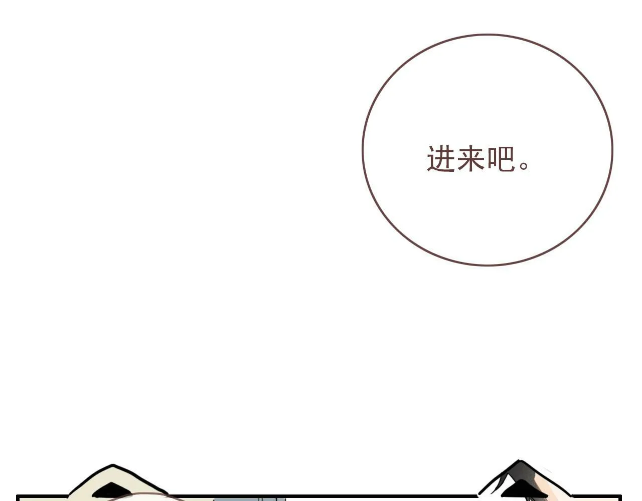 第十一话 感染 第42页