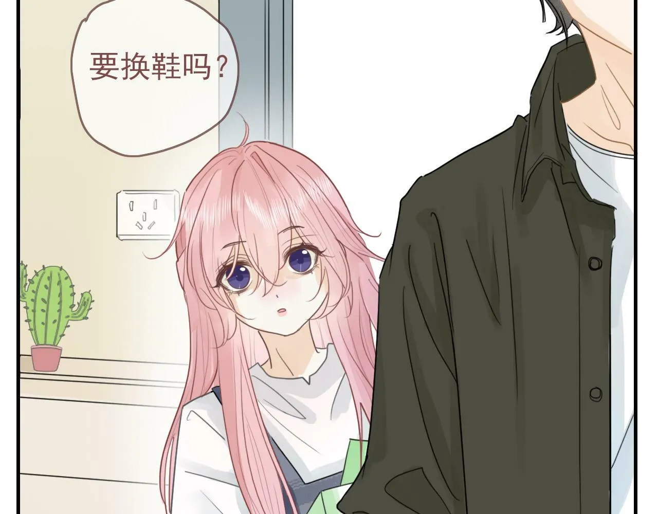 第十一话 感染 第43页
