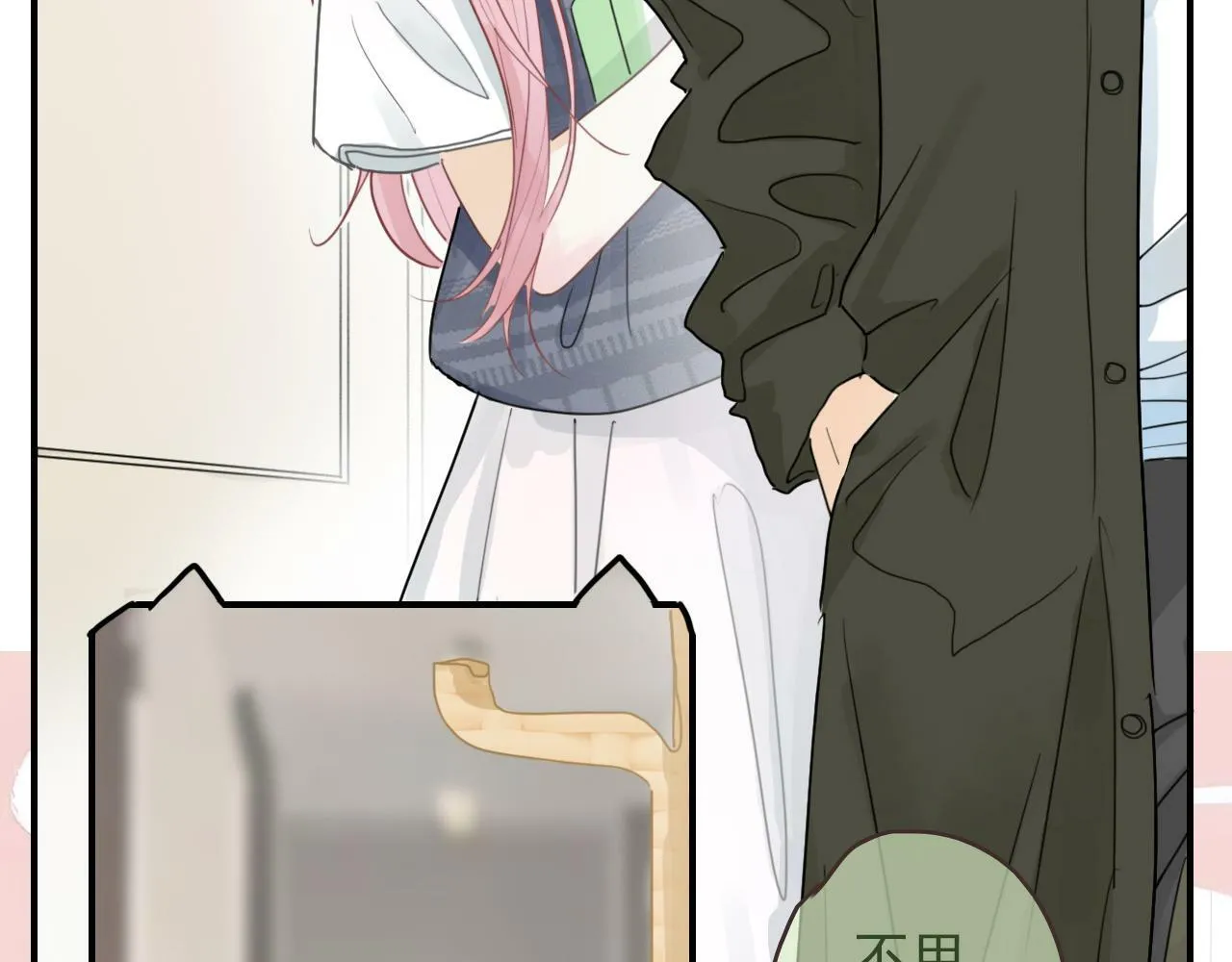 第十一话 感染 第44页