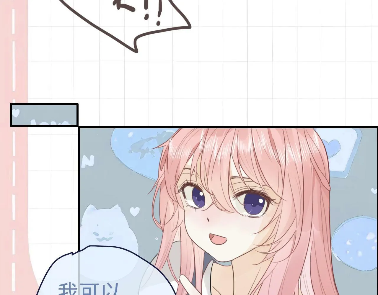 第十一话 感染 第47页