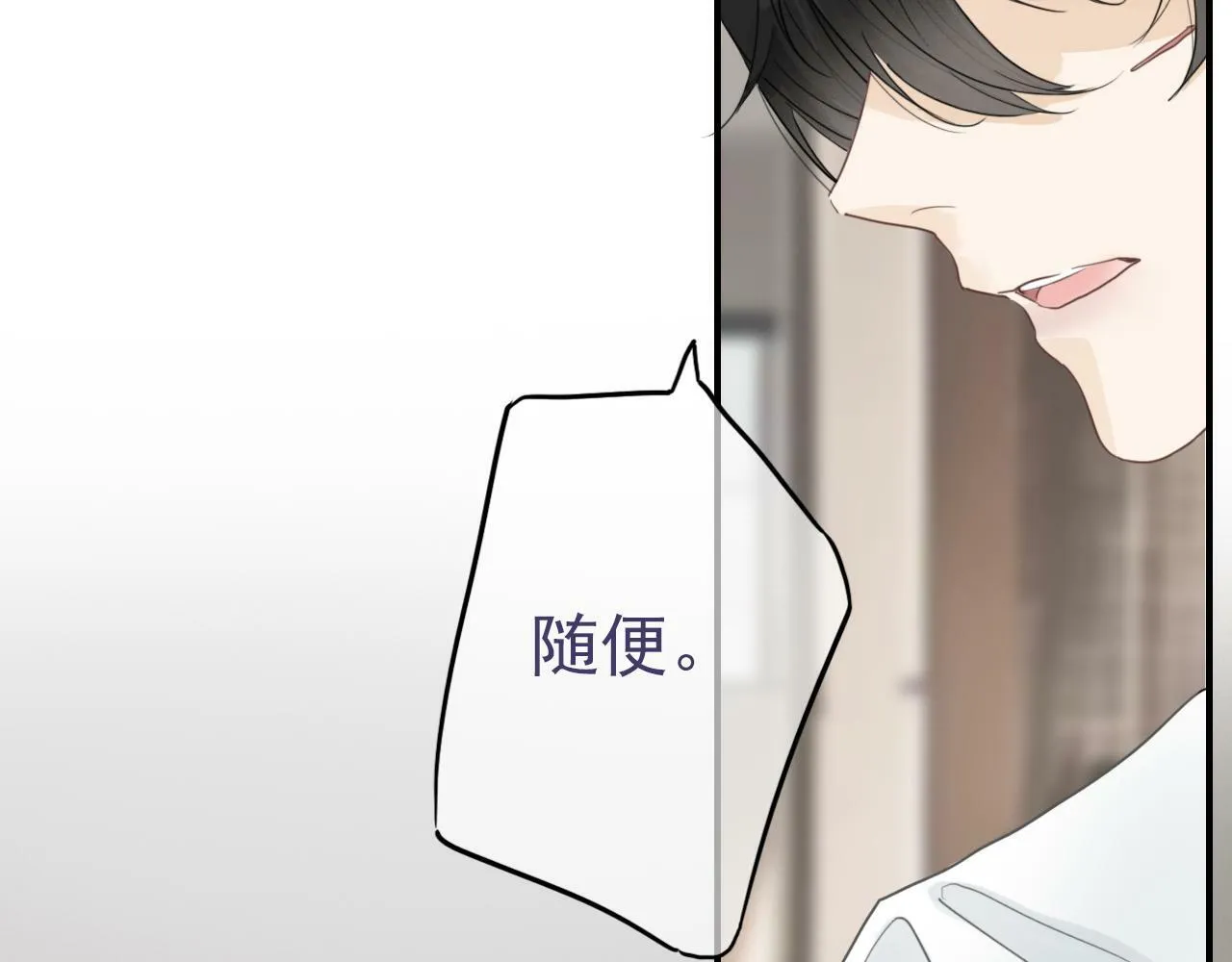 第十一话 感染 第49页