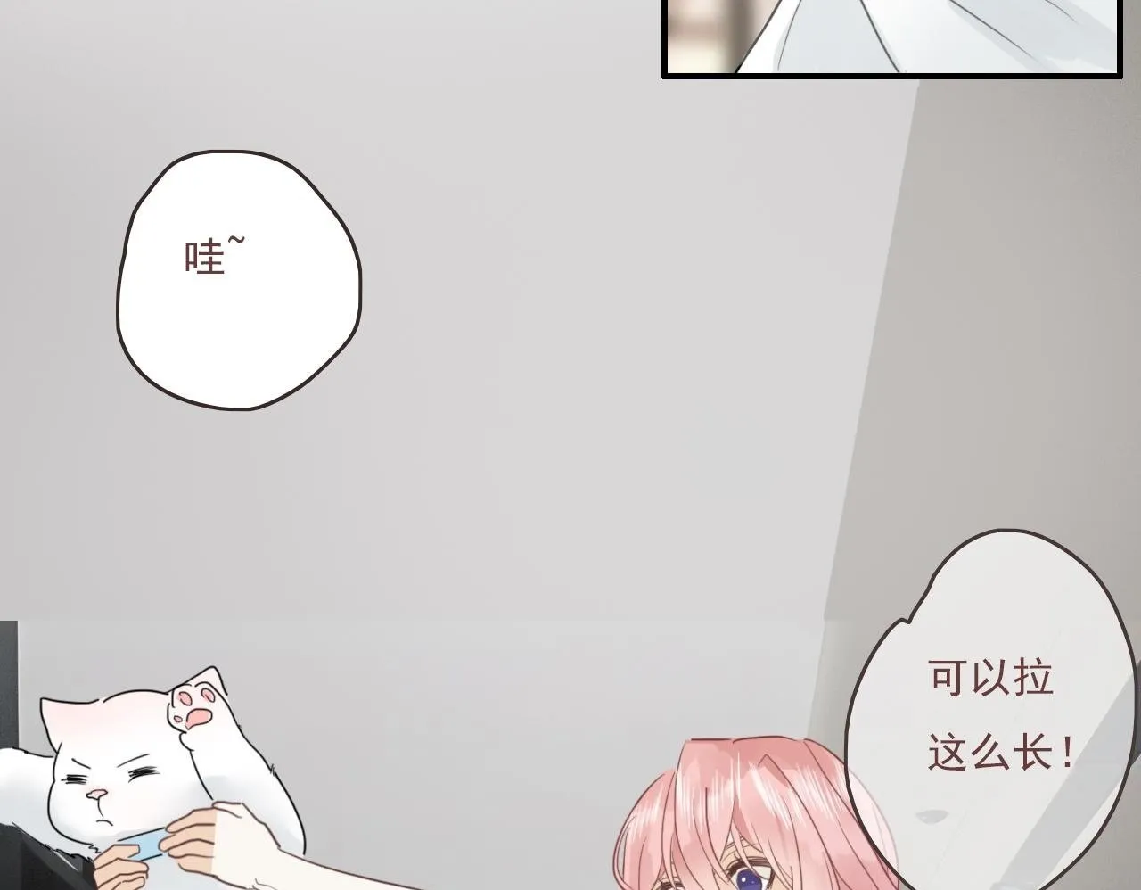 第十一话 感染 第50页