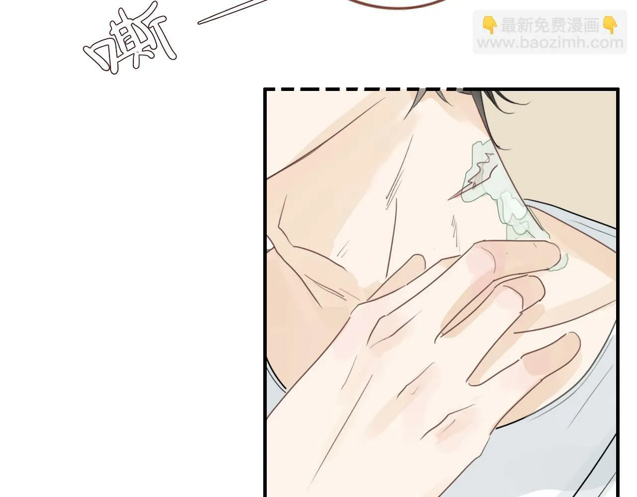 第十一话 感染 第59页