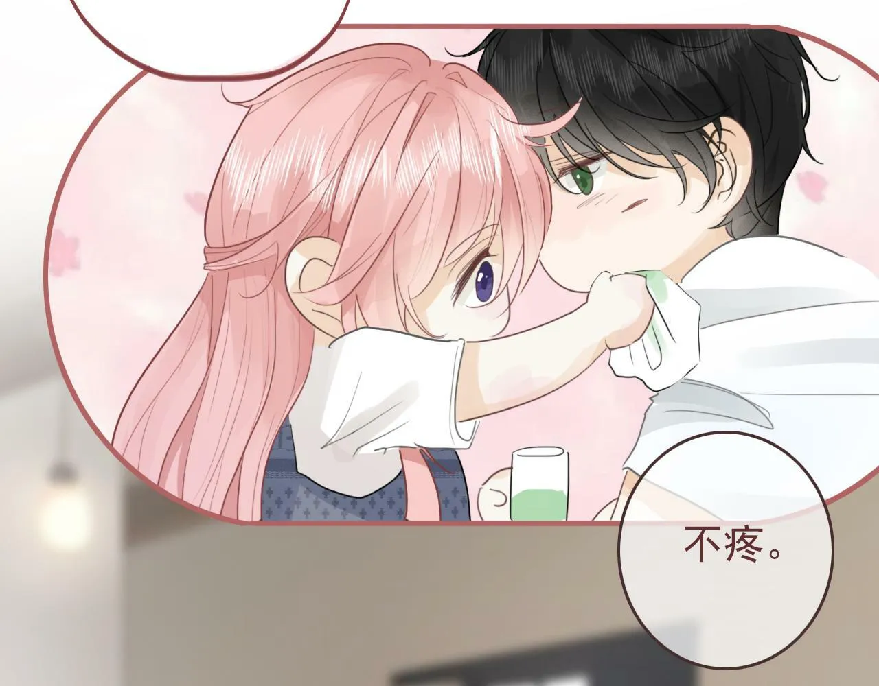 第十一话 感染 第64页