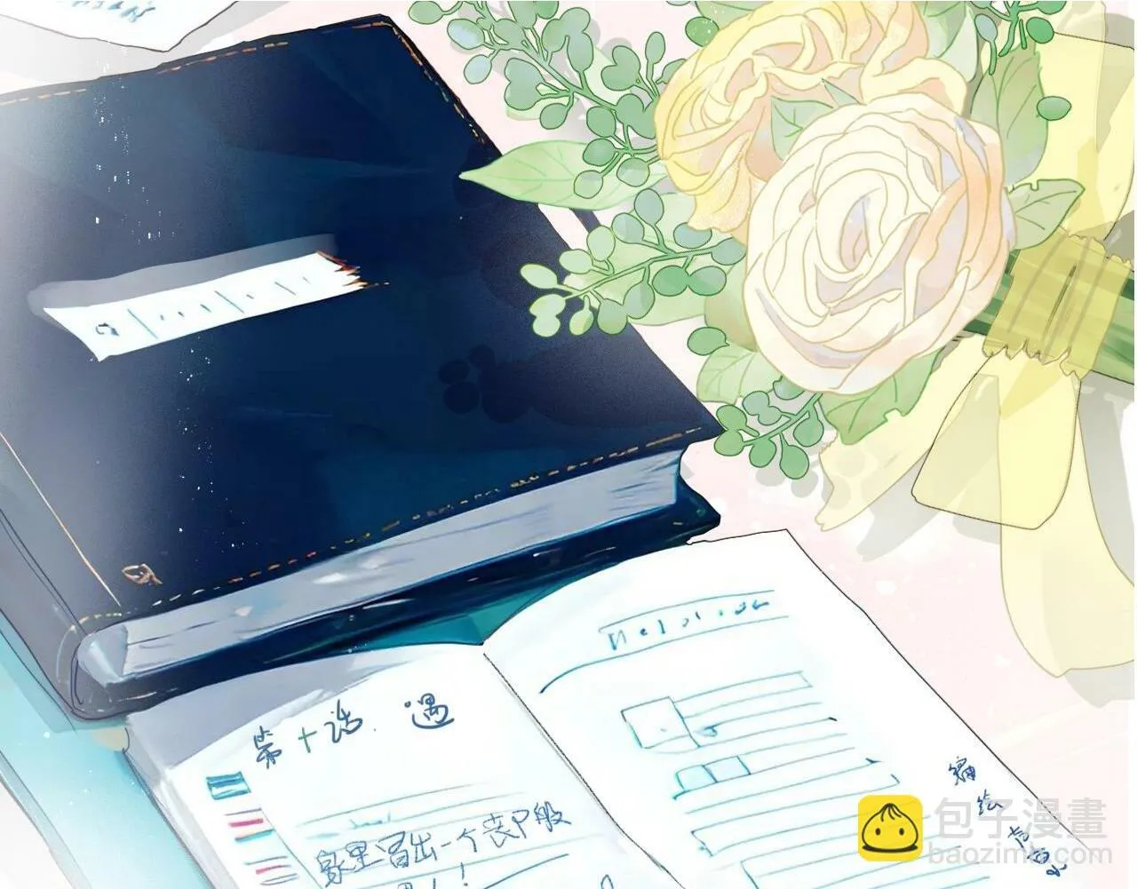 第十话，家里惊现丧尸？ 第2页