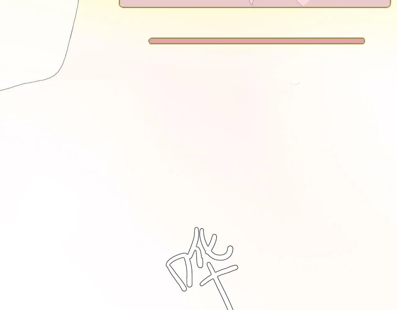 第十话，家里惊现丧尸？ 第25页