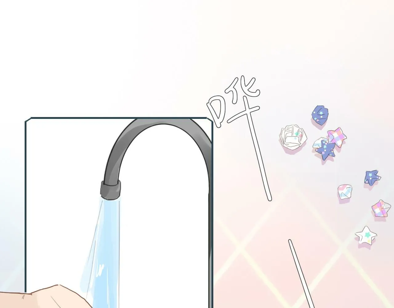 第十话，家里惊现丧尸？ 第27页