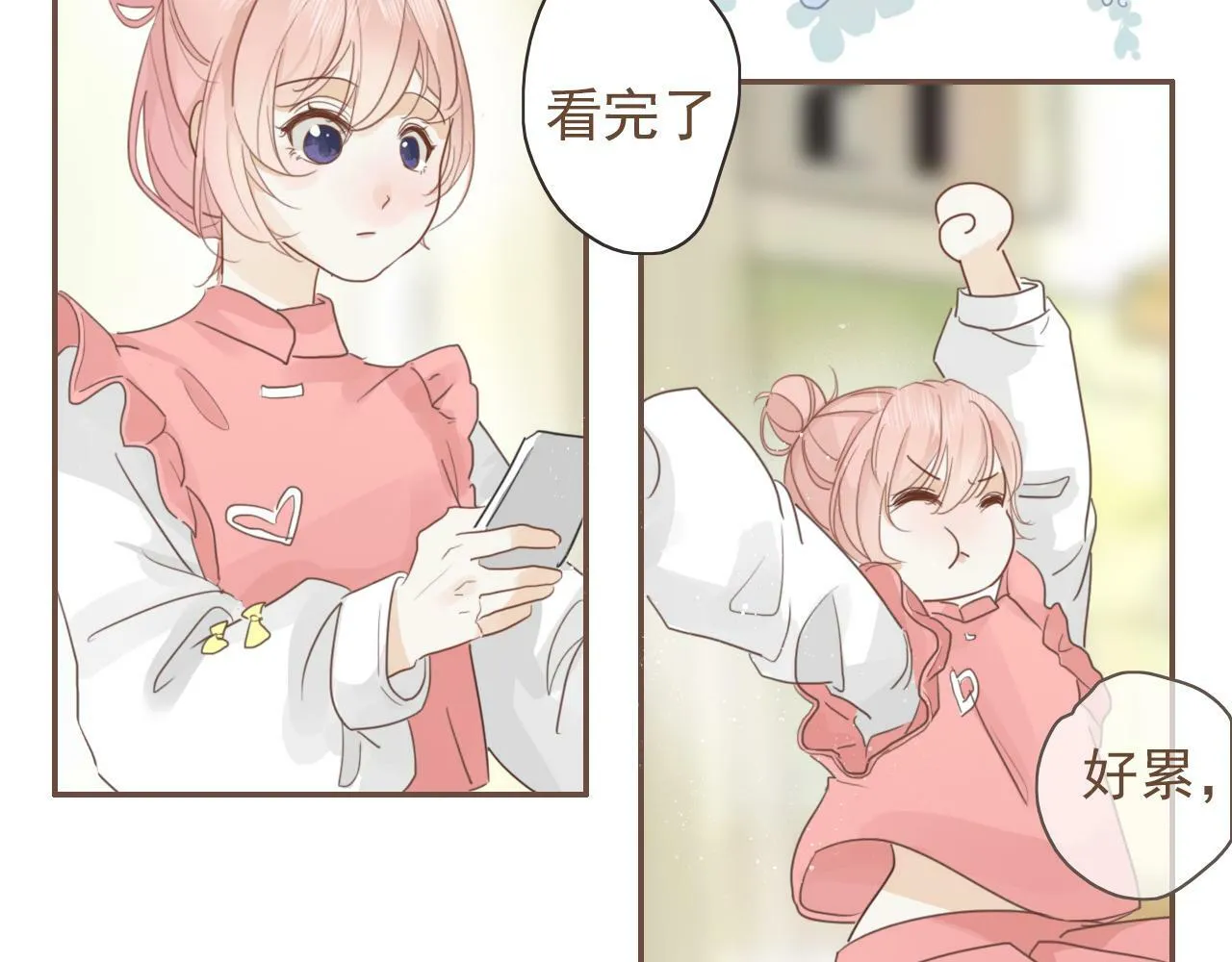 第十话，家里惊现丧尸？ 第30页