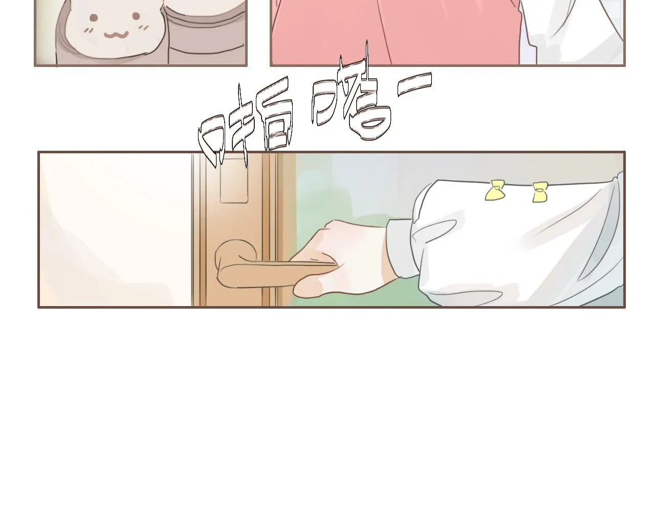 第十话，家里惊现丧尸？ 第33页