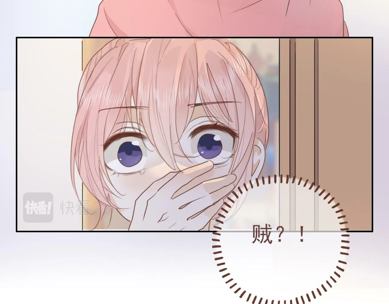 第十话，家里惊现丧尸？ 第41页