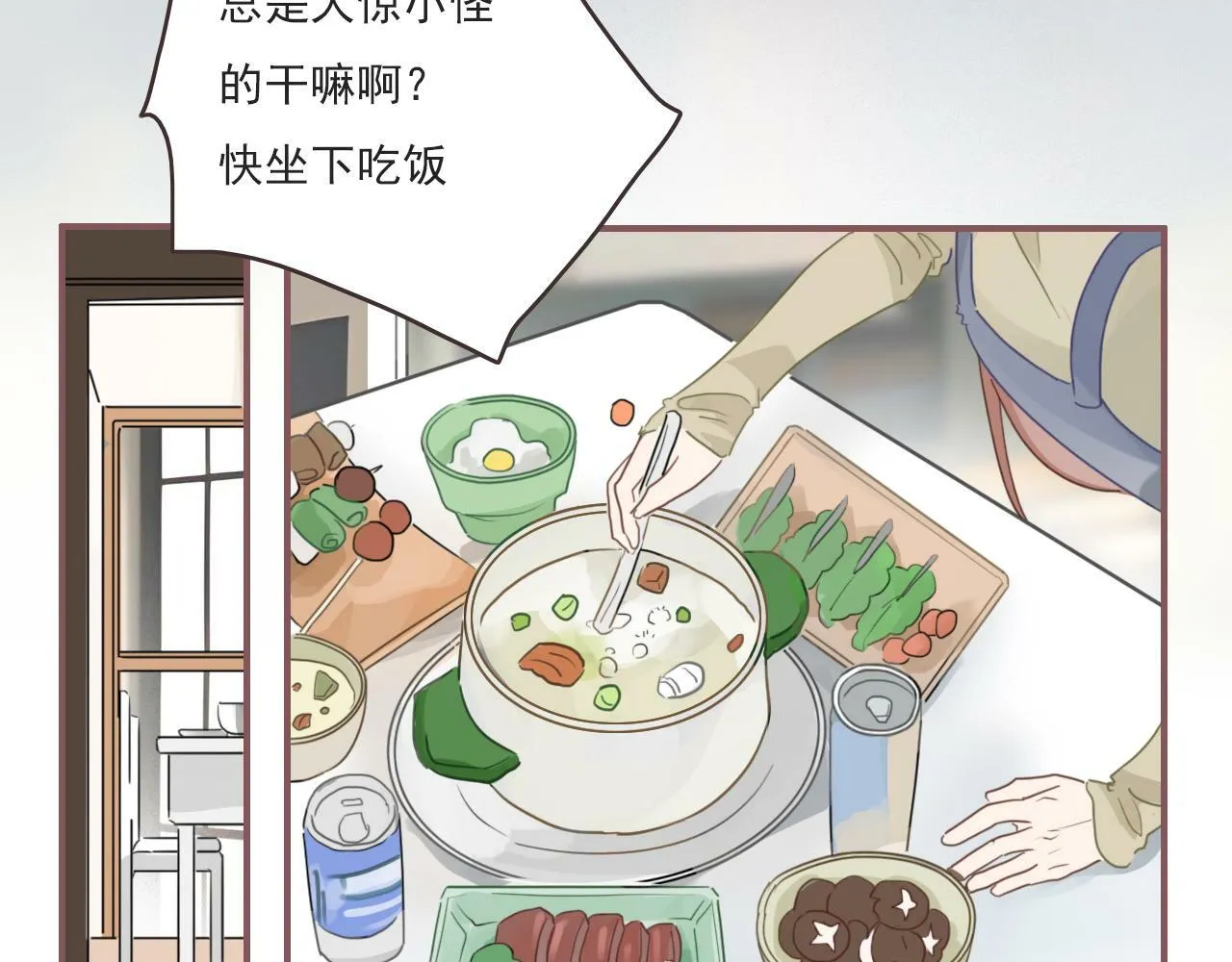 第十话，家里惊现丧尸？ 第49页