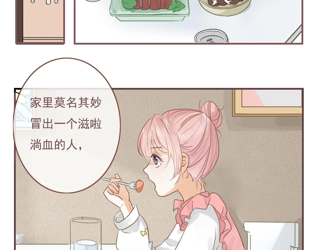 第十话，家里惊现丧尸？ 第50页