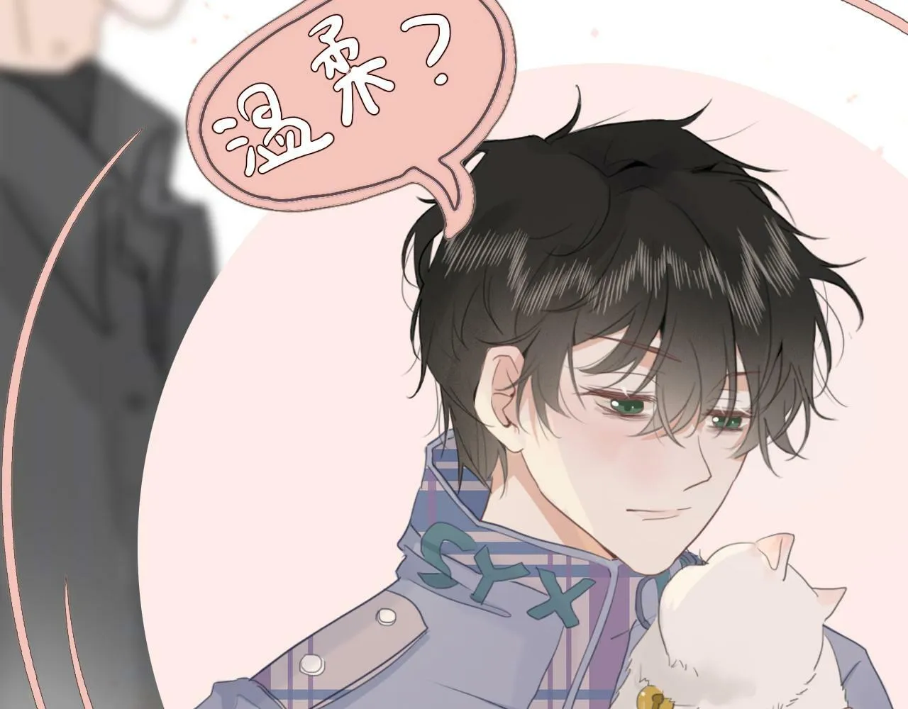 第十话，家里惊现丧尸？ 第58页