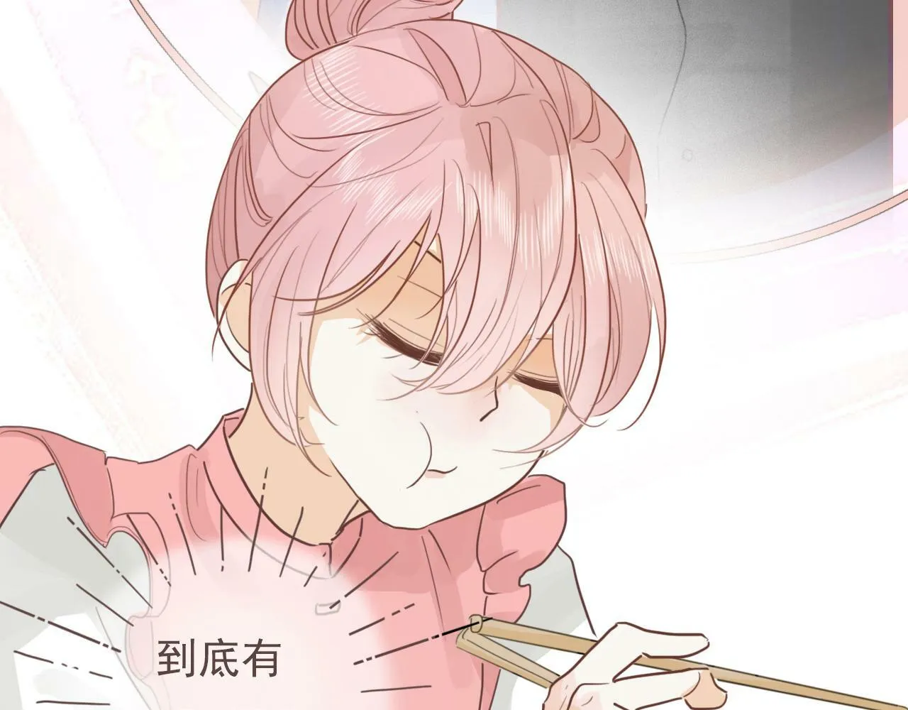 第十话，家里惊现丧尸？ 第62页