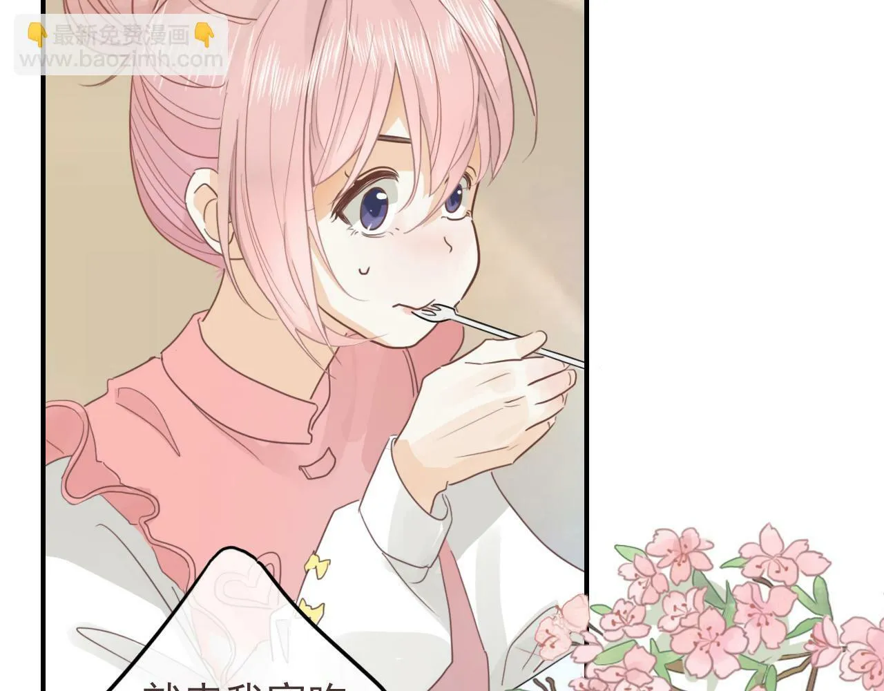第十话，家里惊现丧尸？ 第65页