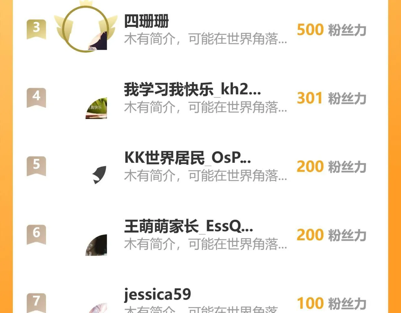 第十话，家里惊现丧尸？ 第79页