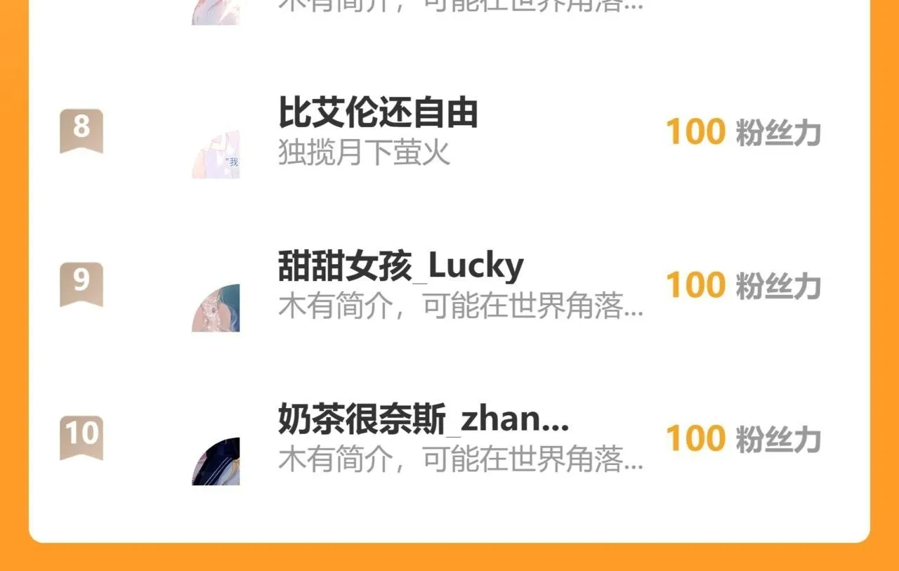 第十话，家里惊现丧尸？ 第80页
