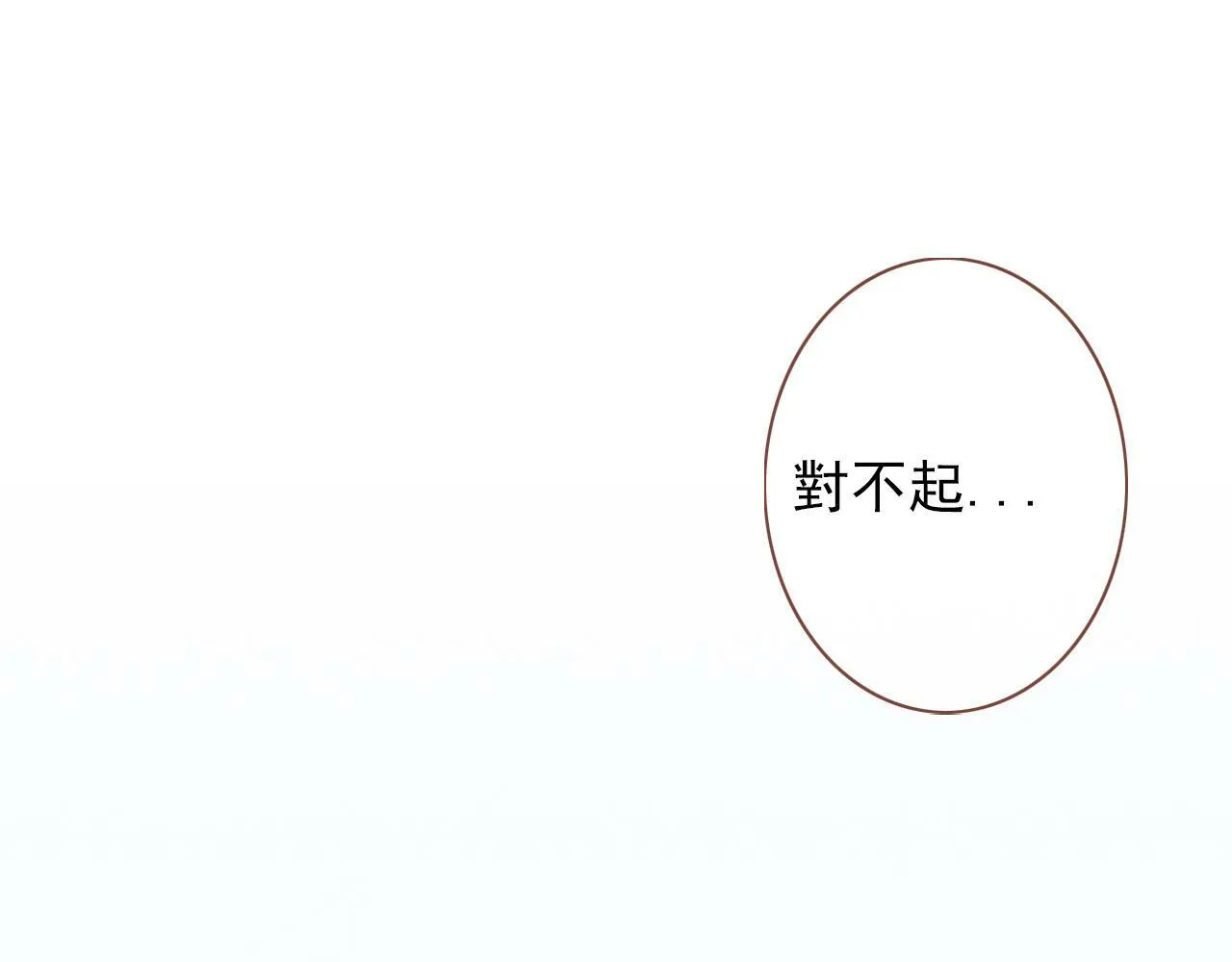 第八话 地下吸猫现场 第35页
