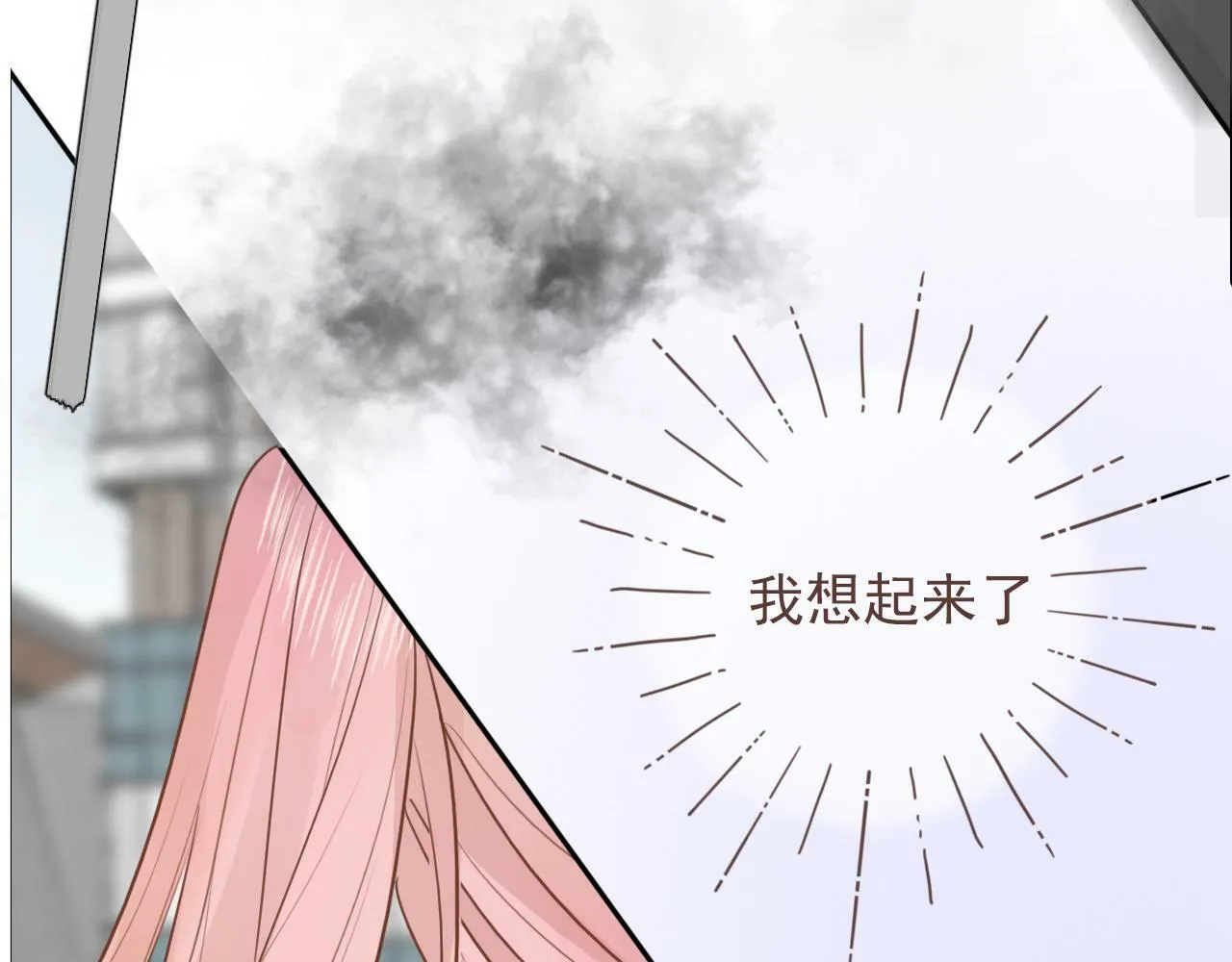 第八话 地下吸猫现场 第46页