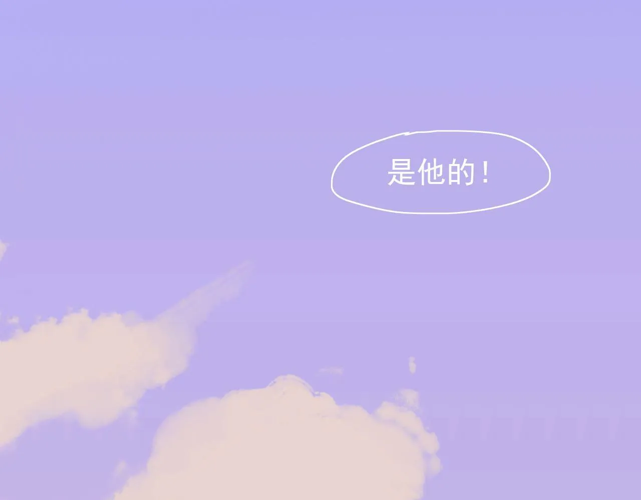 第八话 地下吸猫现场 第51页