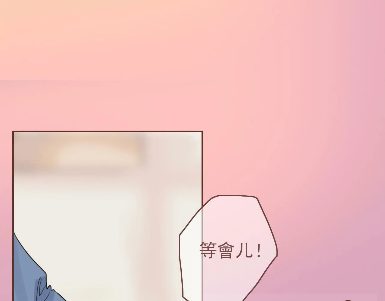 第八话 地下吸猫现场 第59页