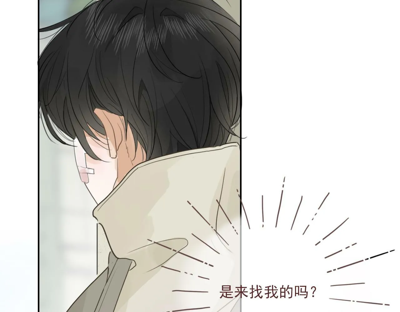 第九话 危险 第35页