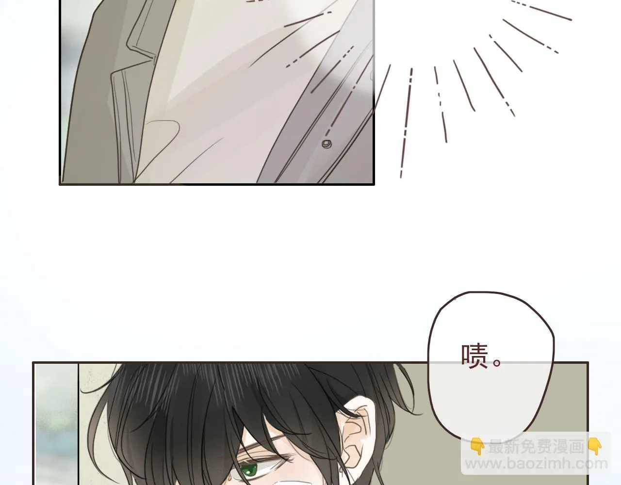 第九话 危险 第36页