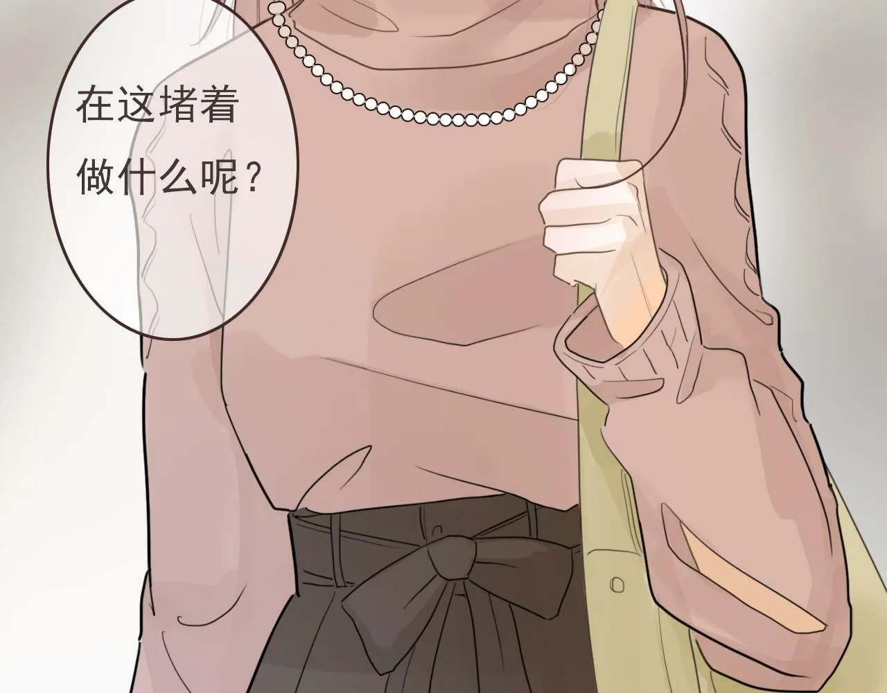 第九话 危险 第41页