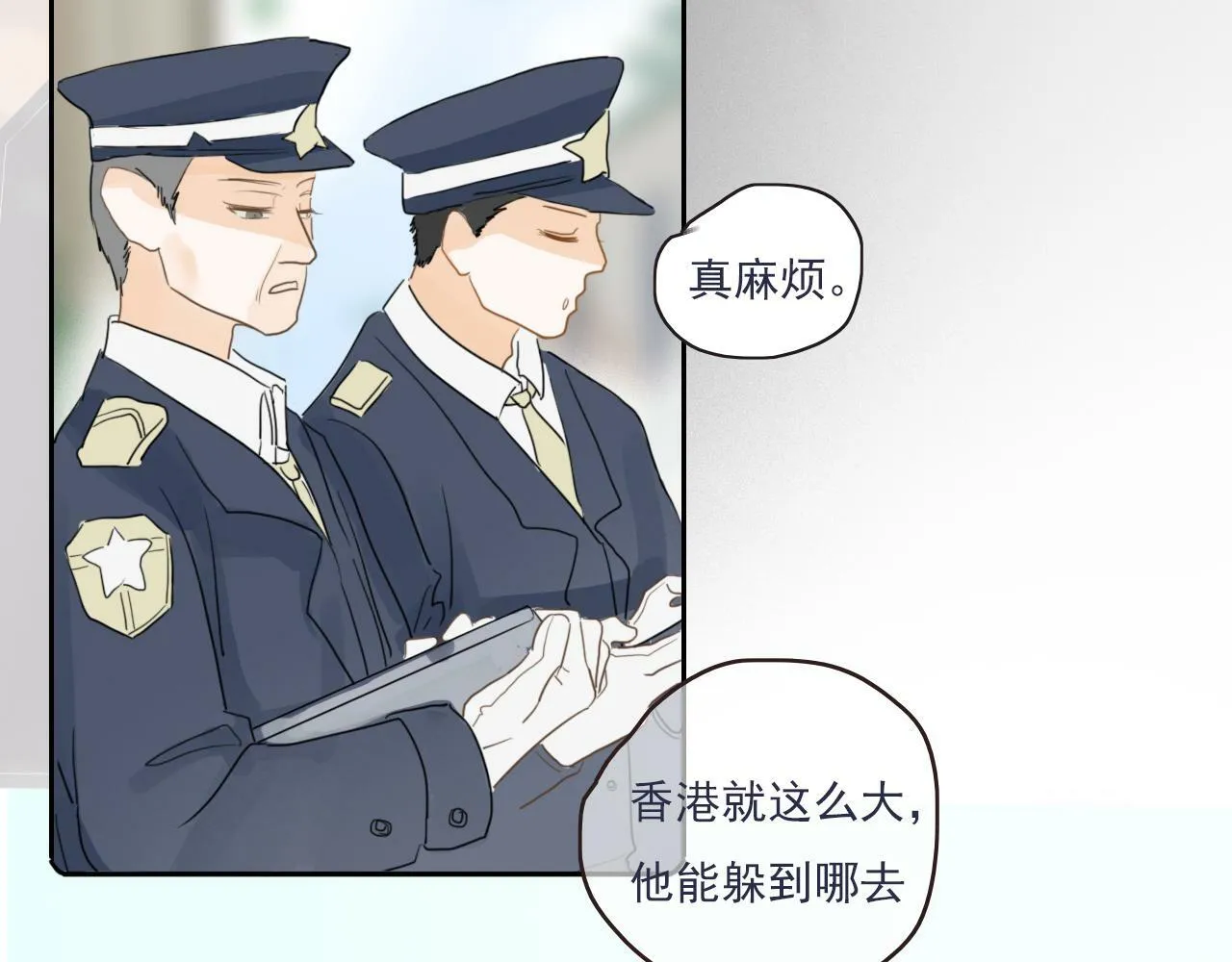 第九话 危险 第54页
