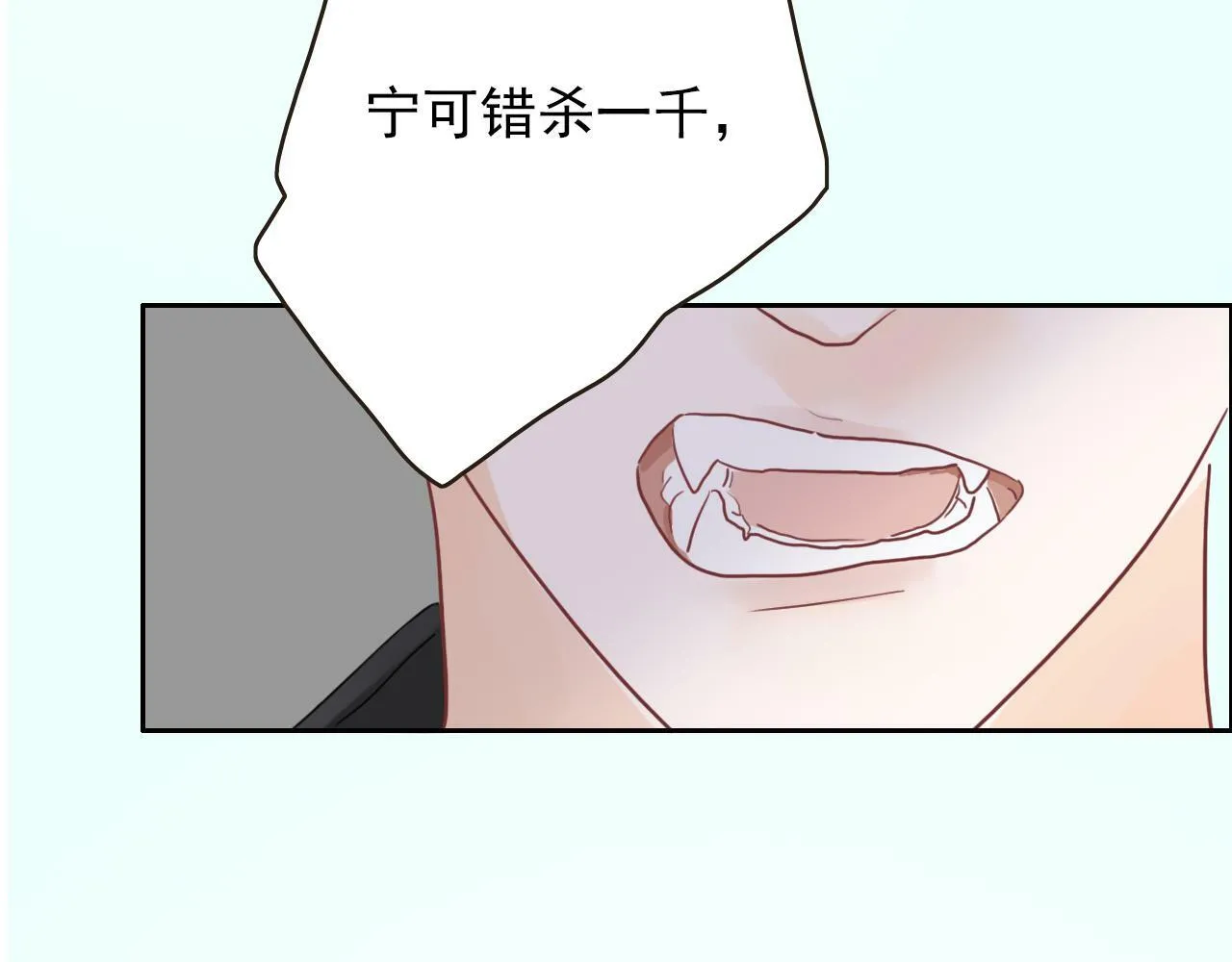 第九话 危险 第62页
