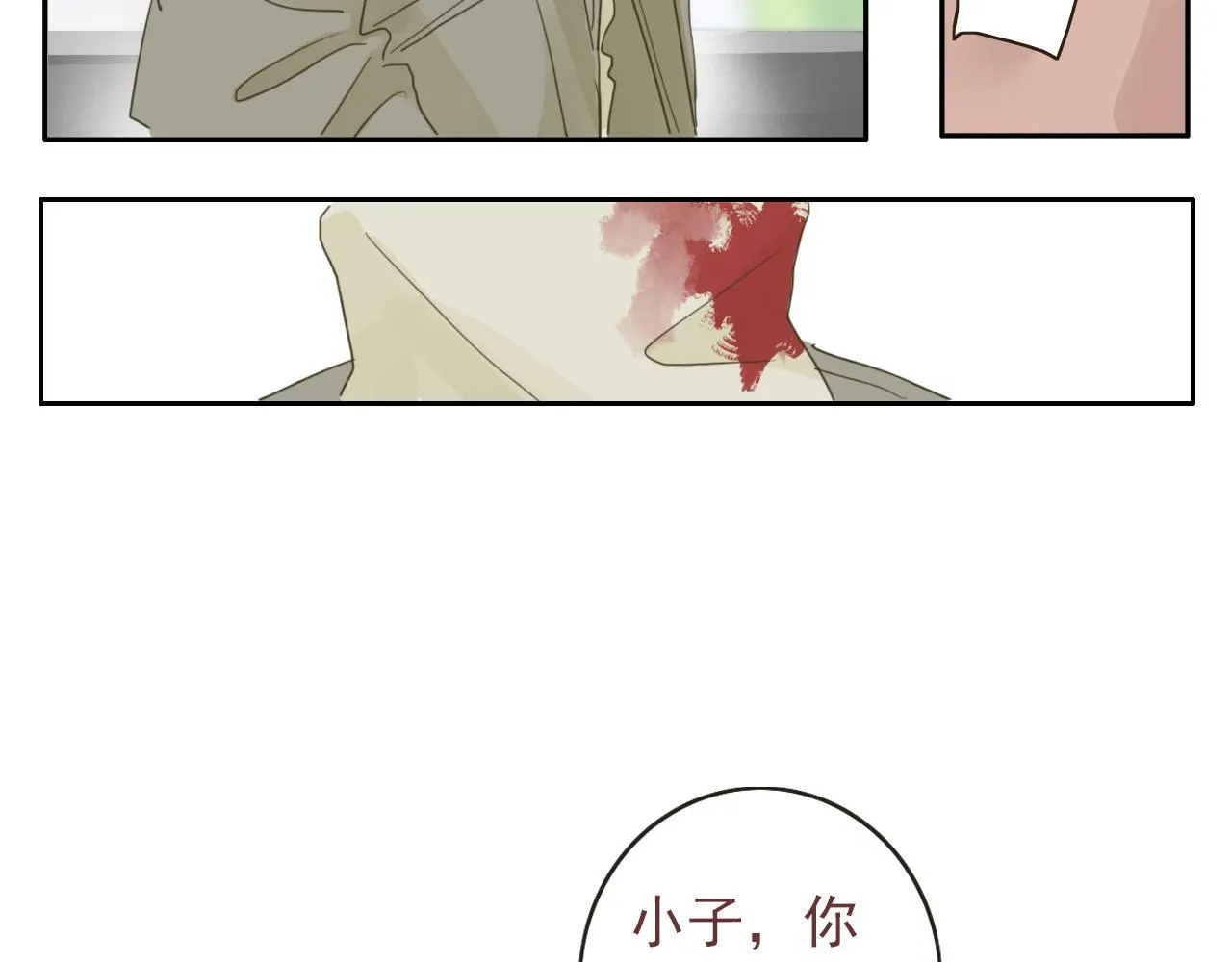 第九话 危险 第73页