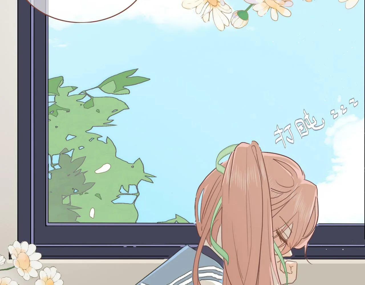 第七话 社恐噩梦 第10页