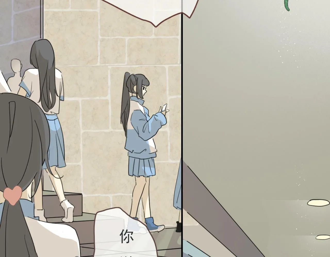 第七话 社恐噩梦 第28页