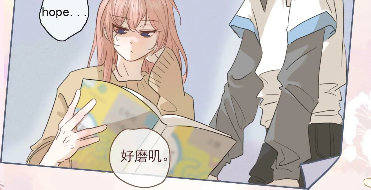 第七话 社恐噩梦 第38页