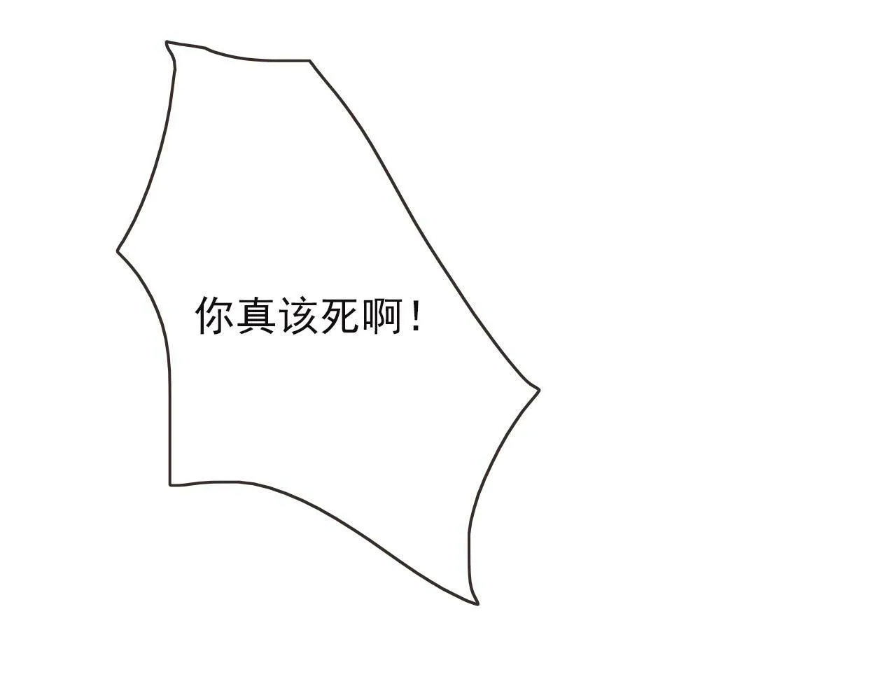 第七话 社恐噩梦 第49页
