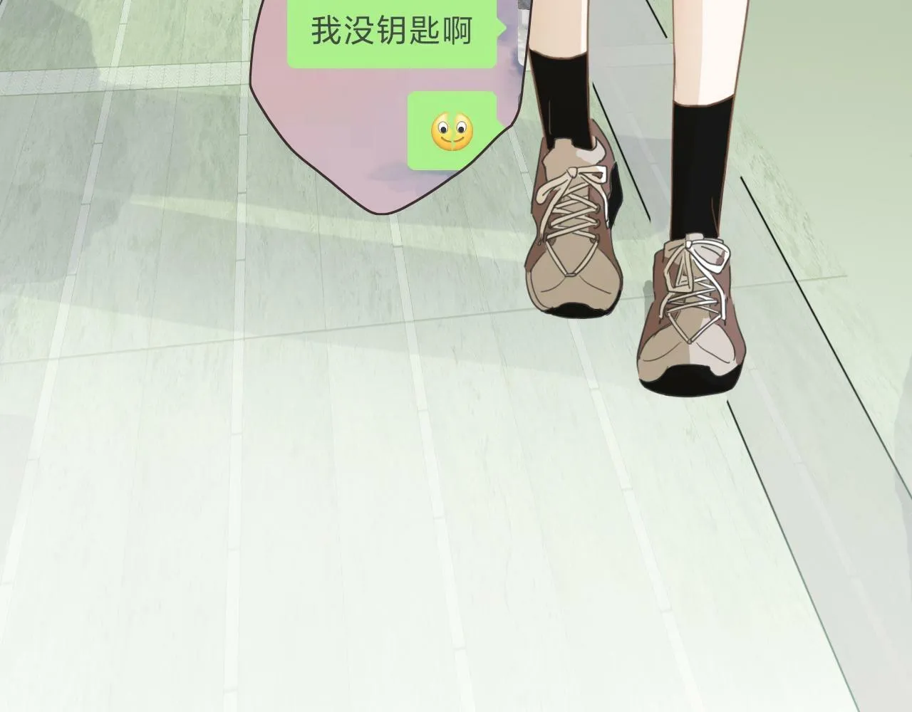 第七话 社恐噩梦 第62页