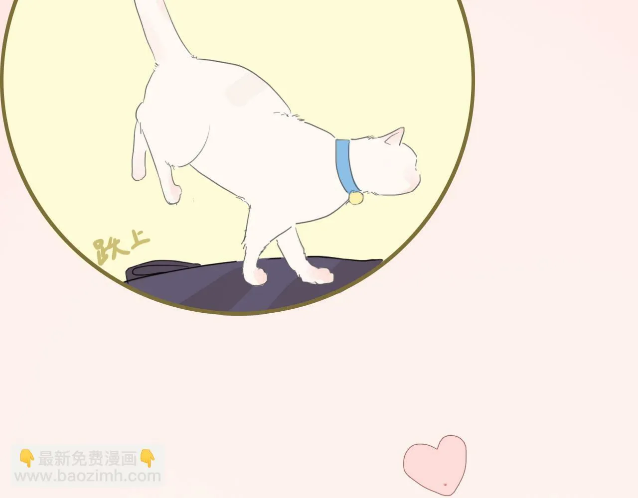 第七话 社恐噩梦 第84页