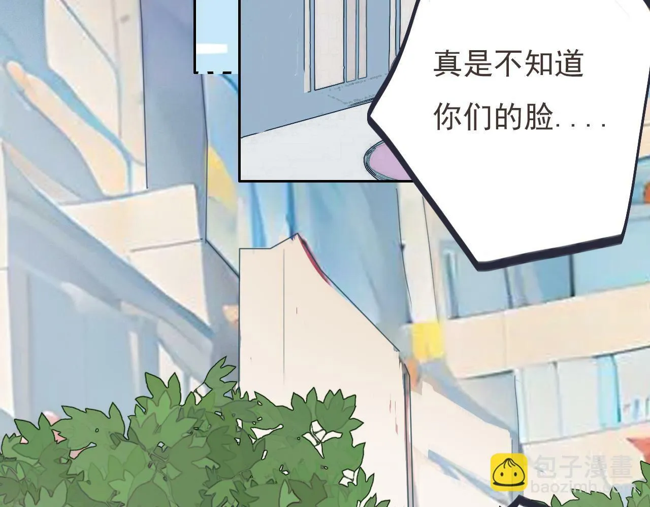 第十二话 你是我的神 第8页