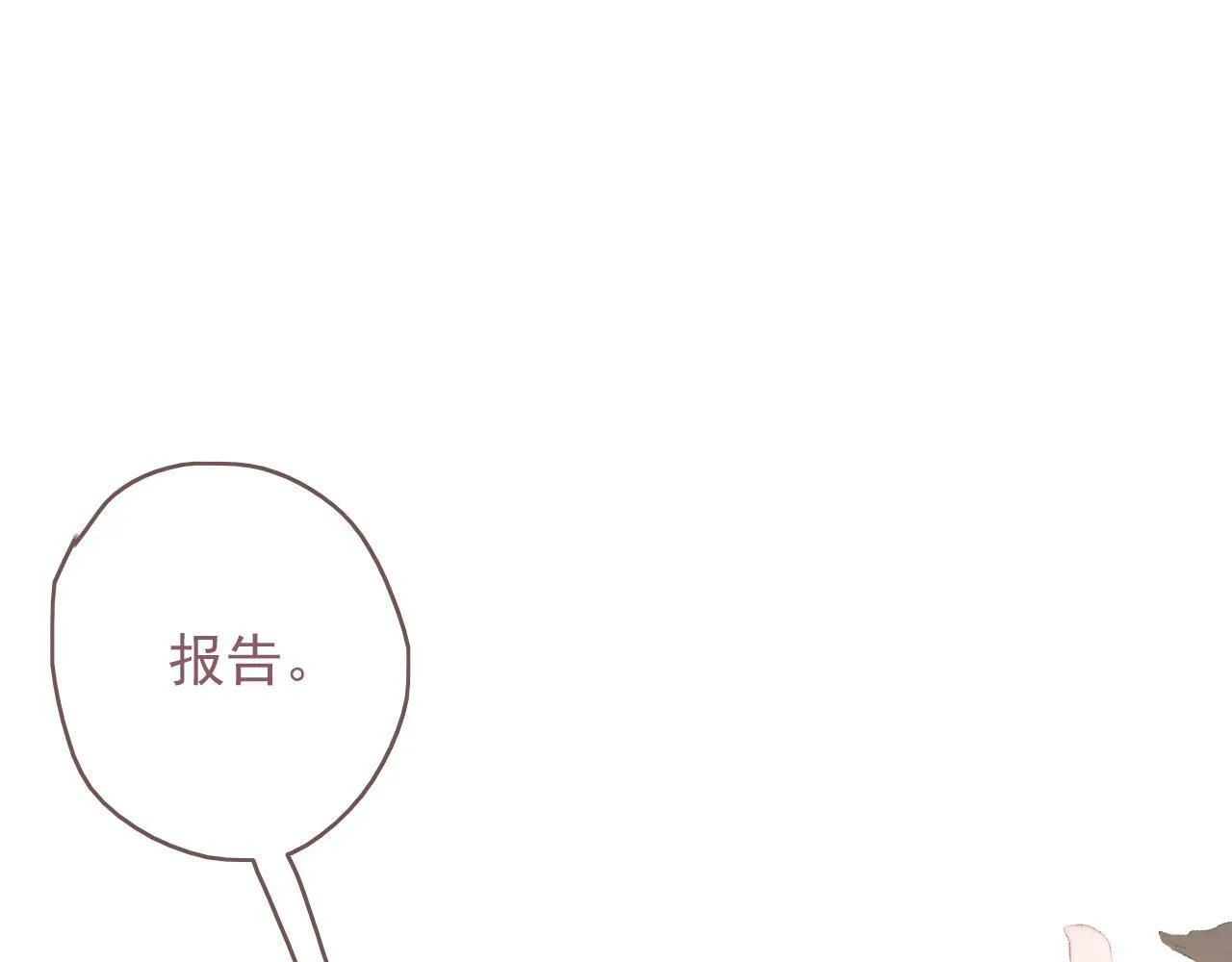 第十二话 你是我的神 第22页