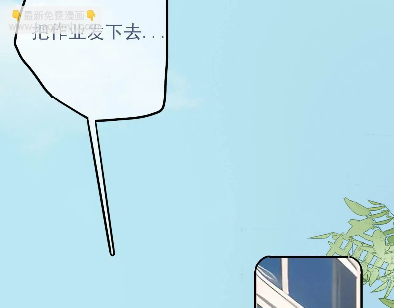 第十二话 你是我的神 第30页