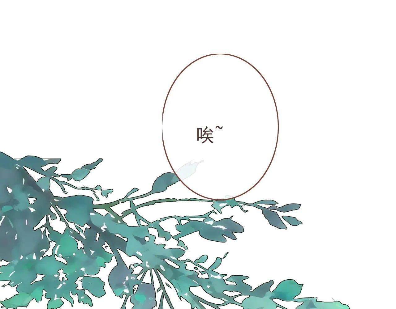 第十二话 你是我的神 第35页