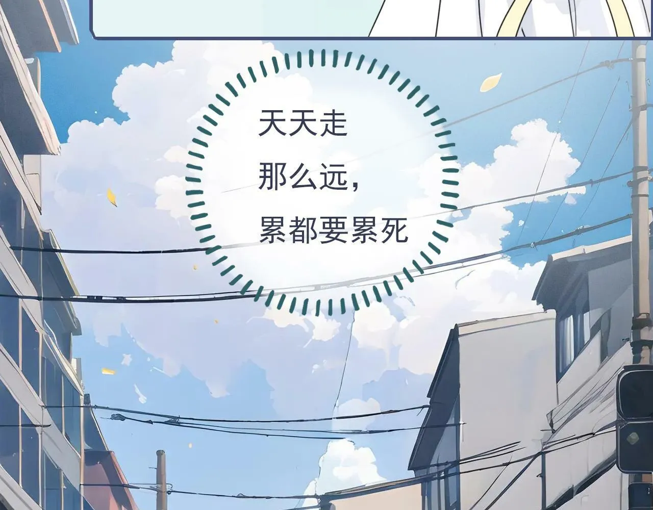 第十二话 你是我的神 第37页