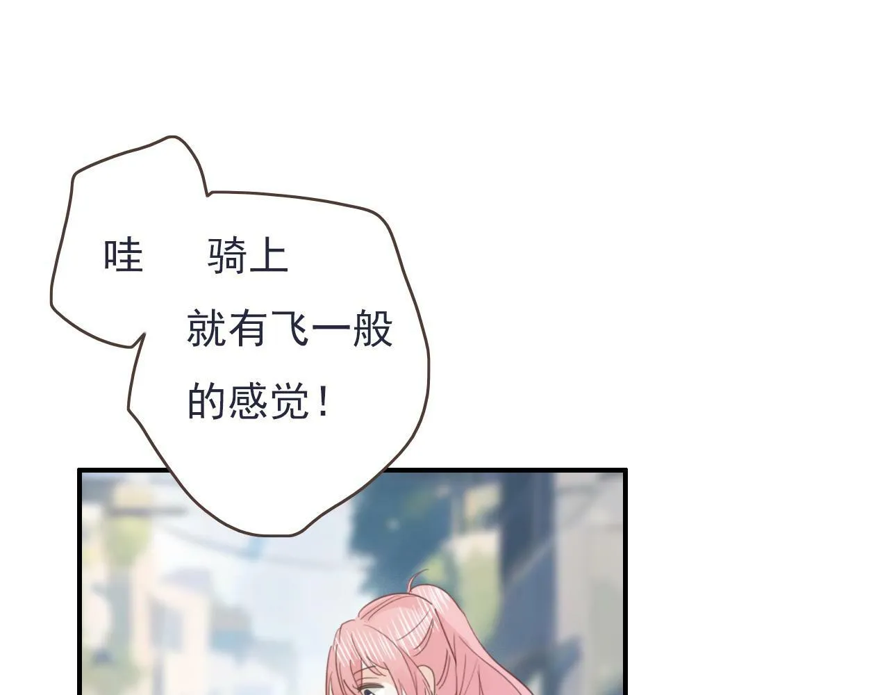 第十二话 你是我的神 第48页