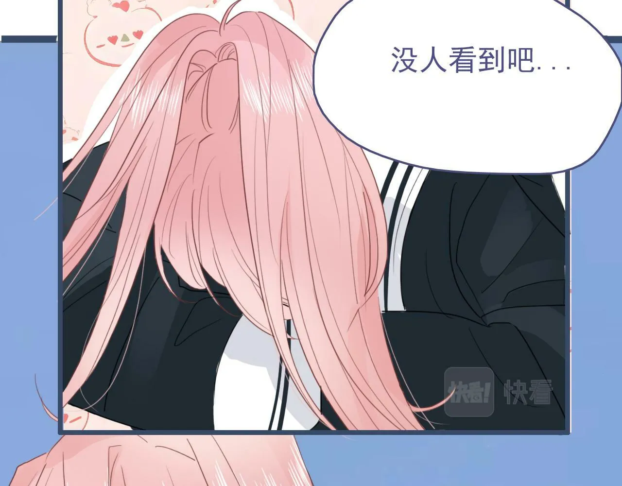第十二话 你是我的神 第69页