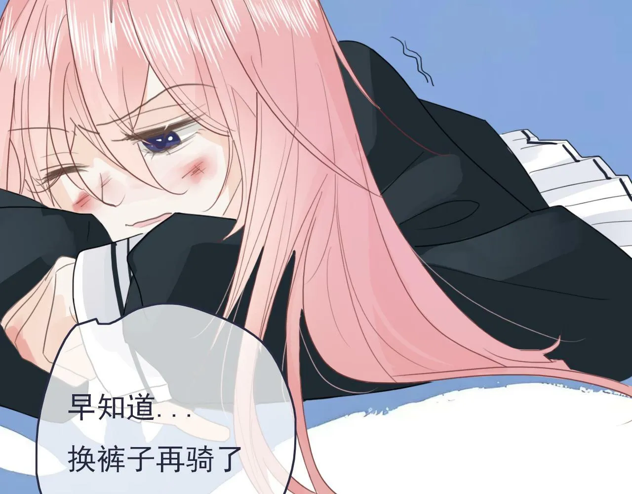 第十二话 你是我的神 第70页
