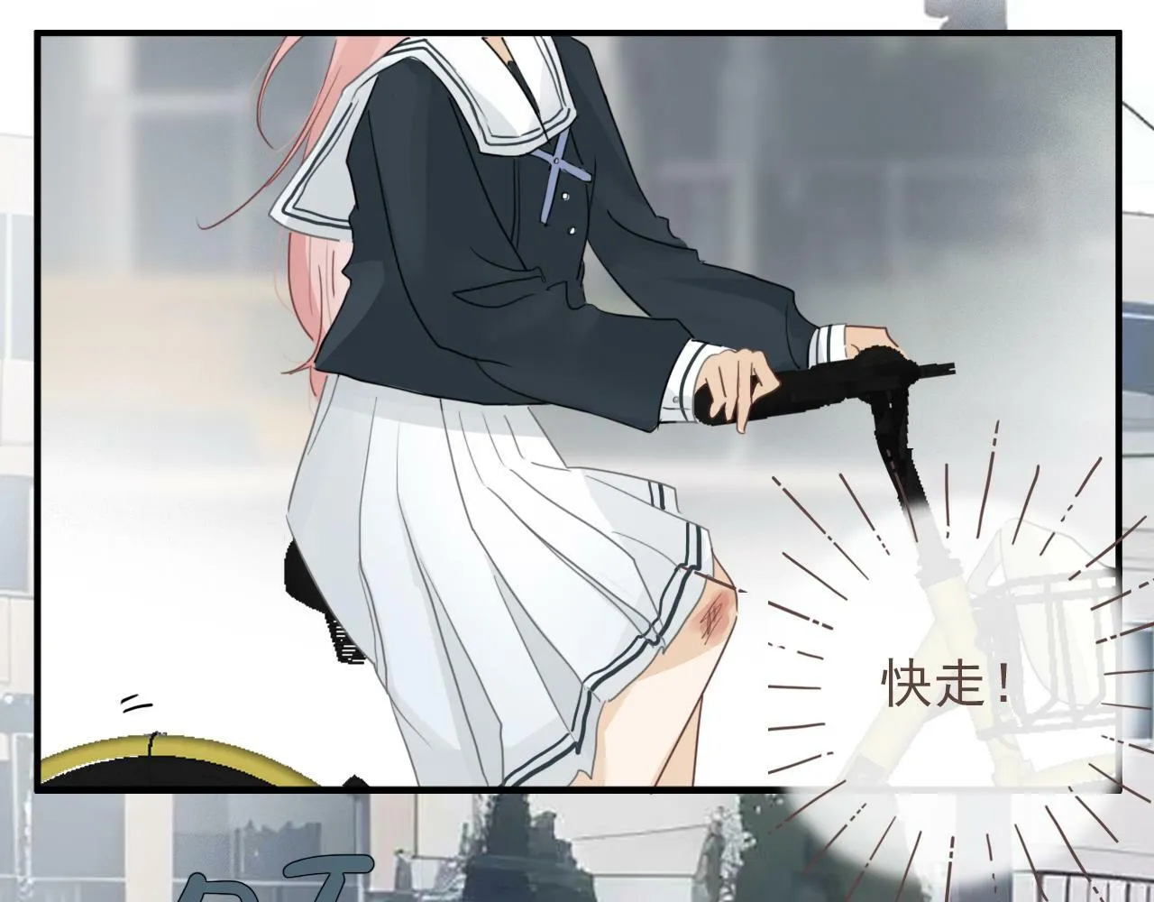第13话 你怎么那么笨 第10页